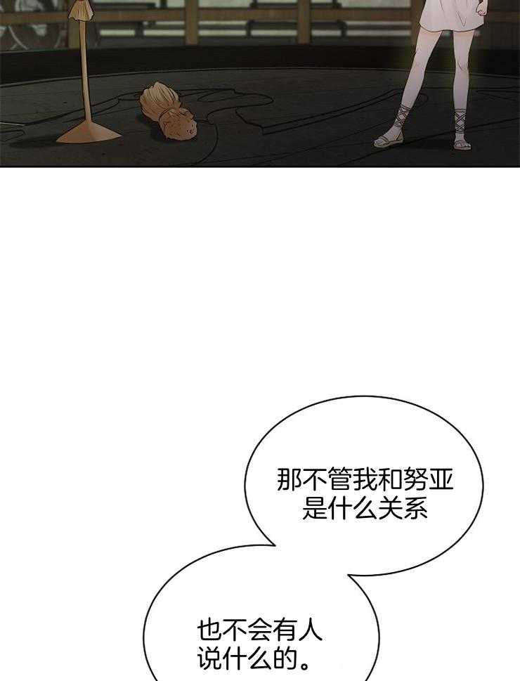 《天使他过于敬业》漫画最新章节第89话_对练免费下拉式在线观看章节第【36】张图片