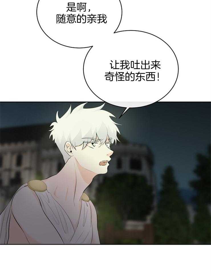 《天使他过于敬业》漫画最新章节第89话_对练免费下拉式在线观看章节第【24】张图片