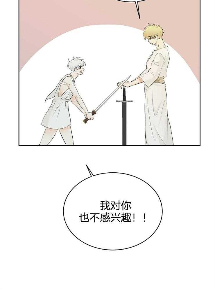 《天使他过于敬业》漫画最新章节第89话_对练免费下拉式在线观看章节第【22】张图片