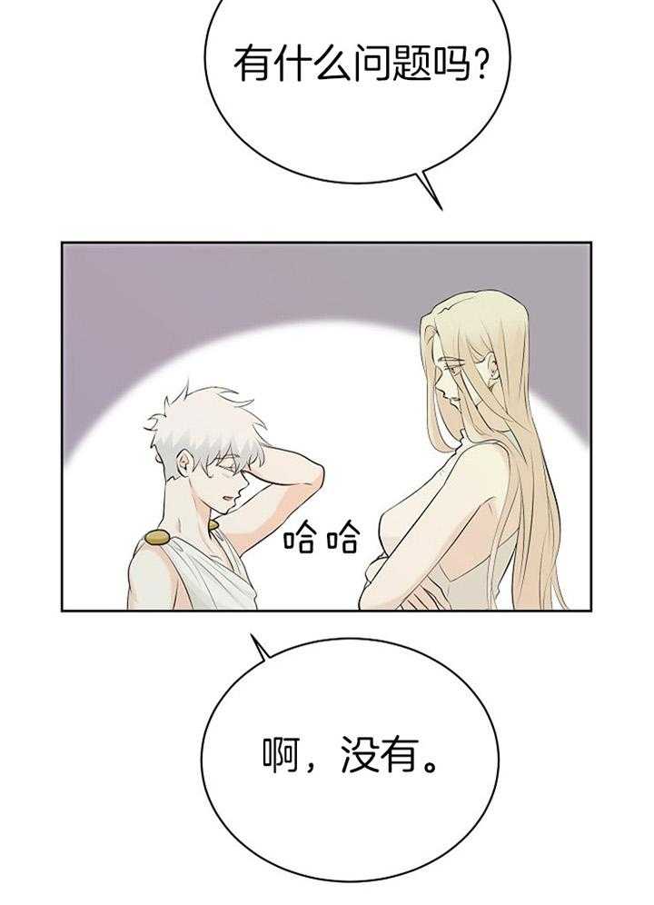 《天使他过于敬业》漫画最新章节第90话_秘密练习免费下拉式在线观看章节第【14】张图片