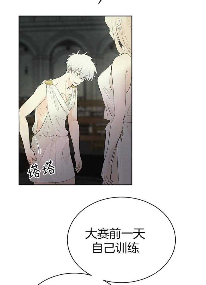 《天使他过于敬业》漫画最新章节第90话_秘密练习免费下拉式在线观看章节第【17】张图片