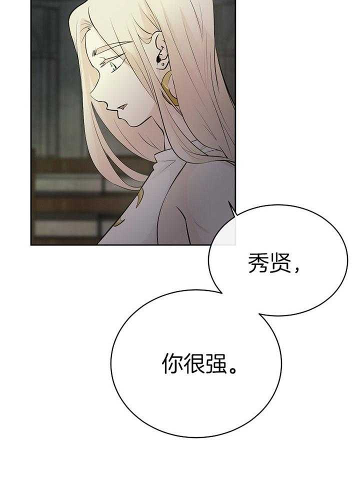 《天使他过于敬业》漫画最新章节第90话_秘密练习免费下拉式在线观看章节第【5】张图片