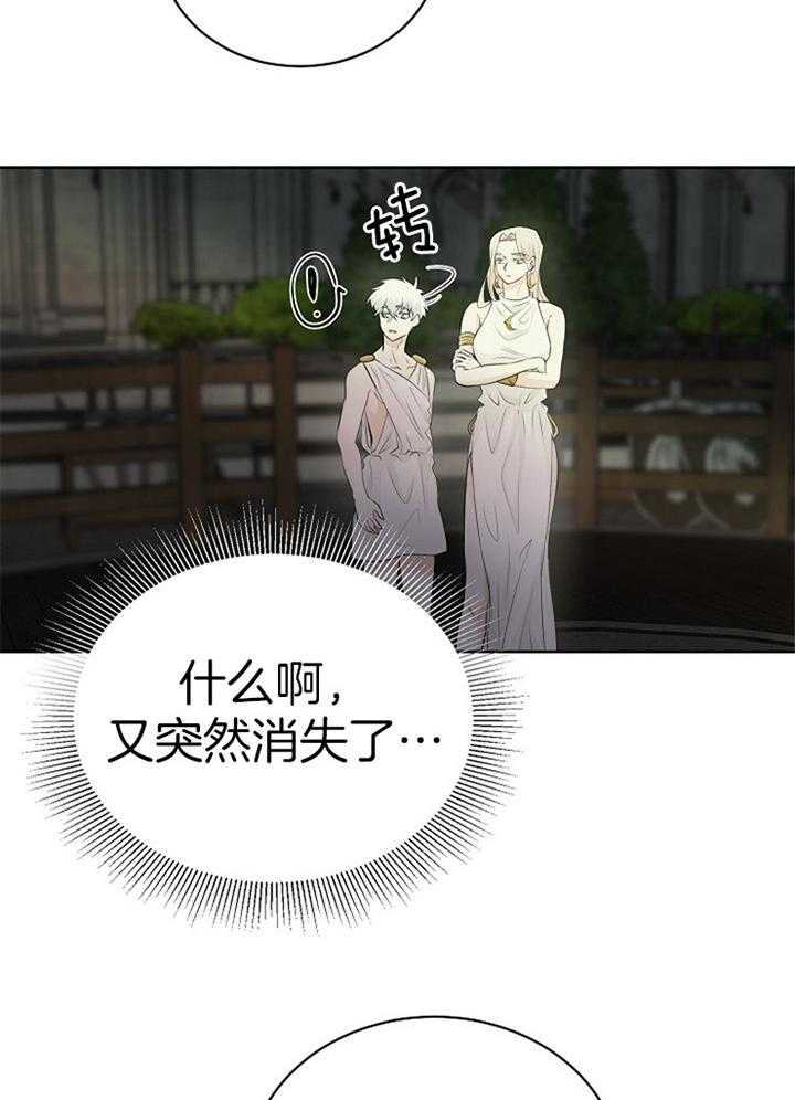 《天使他过于敬业》漫画最新章节第90话_秘密练习免费下拉式在线观看章节第【15】张图片