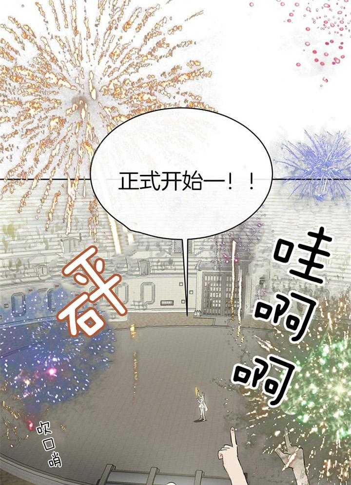 《天使他过于敬业》漫画最新章节第90话_秘密练习免费下拉式在线观看章节第【2】张图片