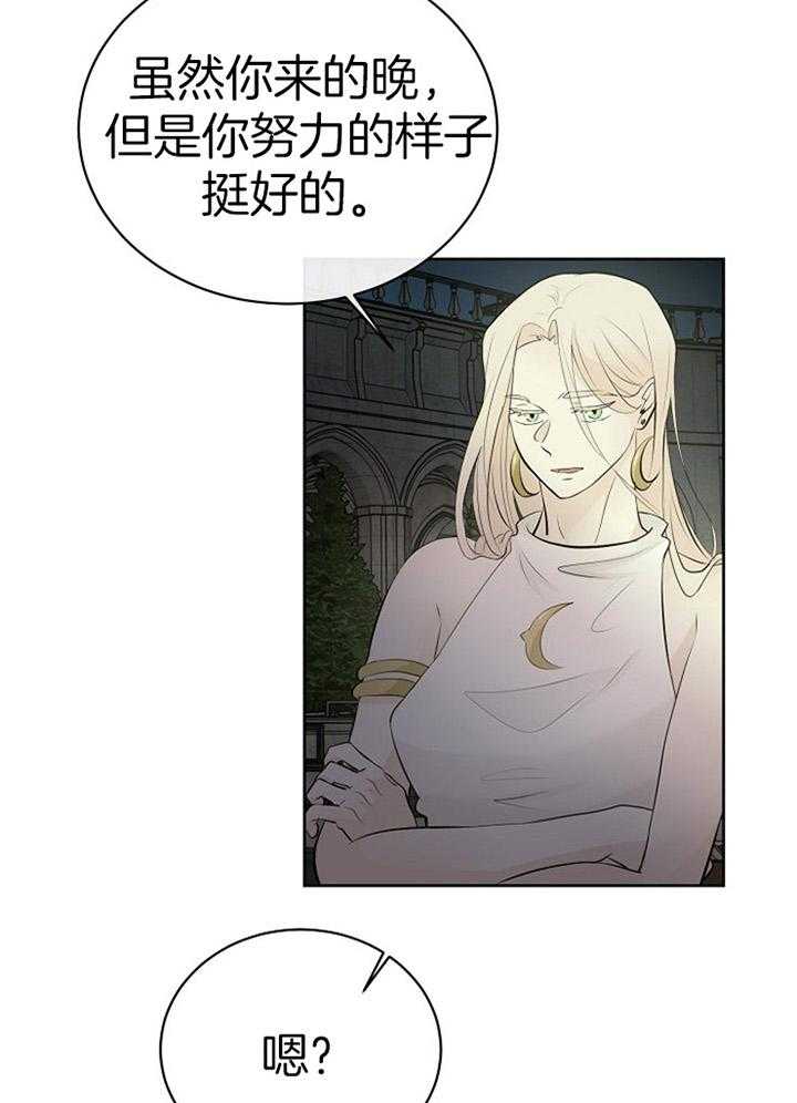 《天使他过于敬业》漫画最新章节第90话_秘密练习免费下拉式在线观看章节第【16】张图片