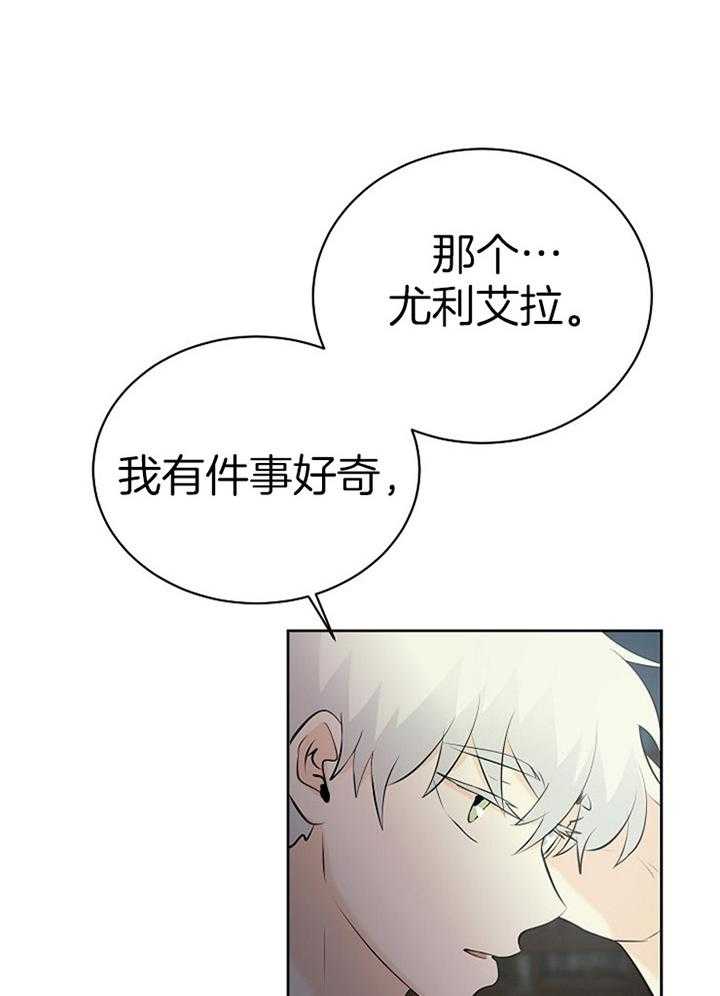 《天使他过于敬业》漫画最新章节第90话_秘密练习免费下拉式在线观看章节第【13】张图片