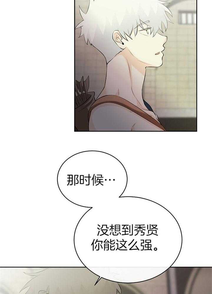 《天使他过于敬业》漫画最新章节第91话_想公开关系免费下拉式在线观看章节第【20】张图片