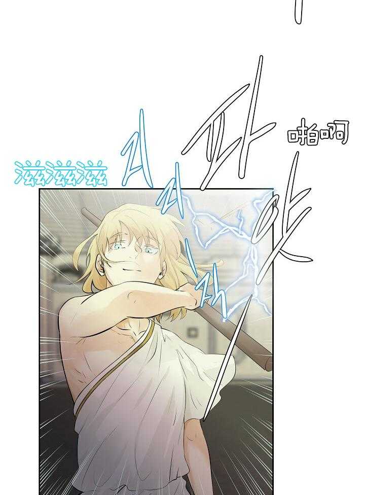 《天使他过于敬业》漫画最新章节第92话_首战免费下拉式在线观看章节第【12】张图片