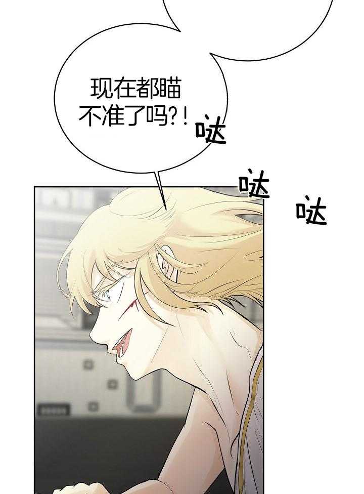 《天使他过于敬业》漫画最新章节第92话_首战免费下拉式在线观看章节第【6】张图片