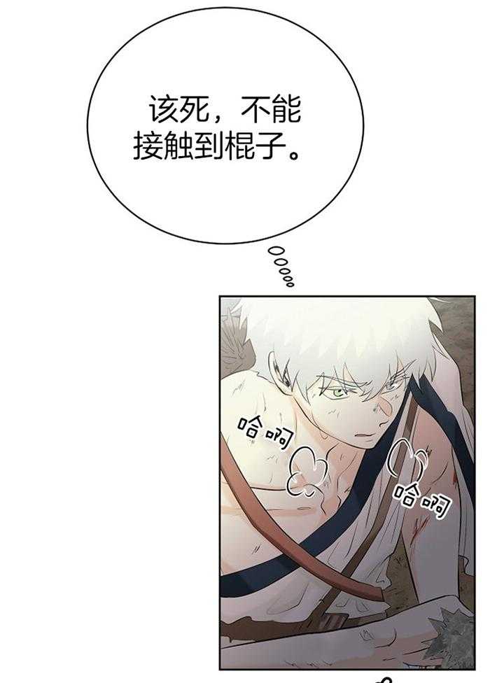 《天使他过于敬业》漫画最新章节第92话_首战免费下拉式在线观看章节第【18】张图片