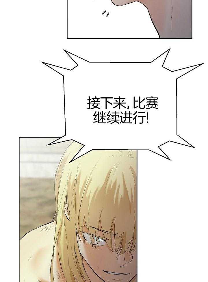 《天使他过于敬业》漫画最新章节第93话_被预言免费下拉式在线观看章节第【23】张图片