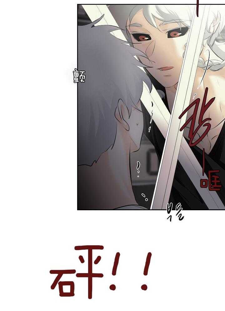 《天使他过于敬业》漫画最新章节第94话_赢了免费下拉式在线观看章节第【15】张图片