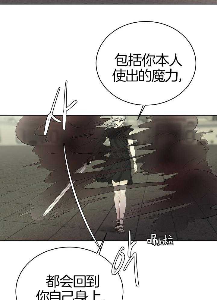 《天使他过于敬业》漫画最新章节第94话_赢了免费下拉式在线观看章节第【18】张图片