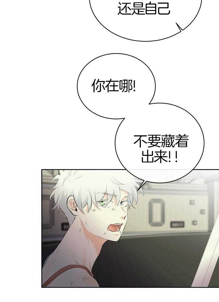 《天使他过于敬业》漫画最新章节第94话_赢了免费下拉式在线观看章节第【23】张图片