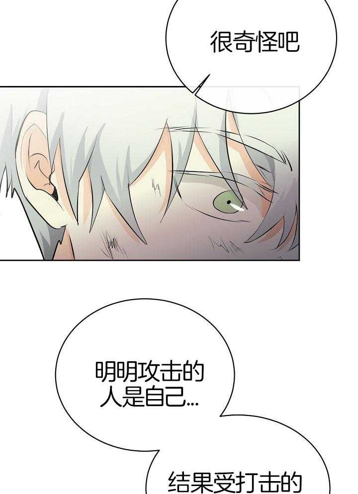 《天使他过于敬业》漫画最新章节第94话_赢了免费下拉式在线观看章节第【24】张图片