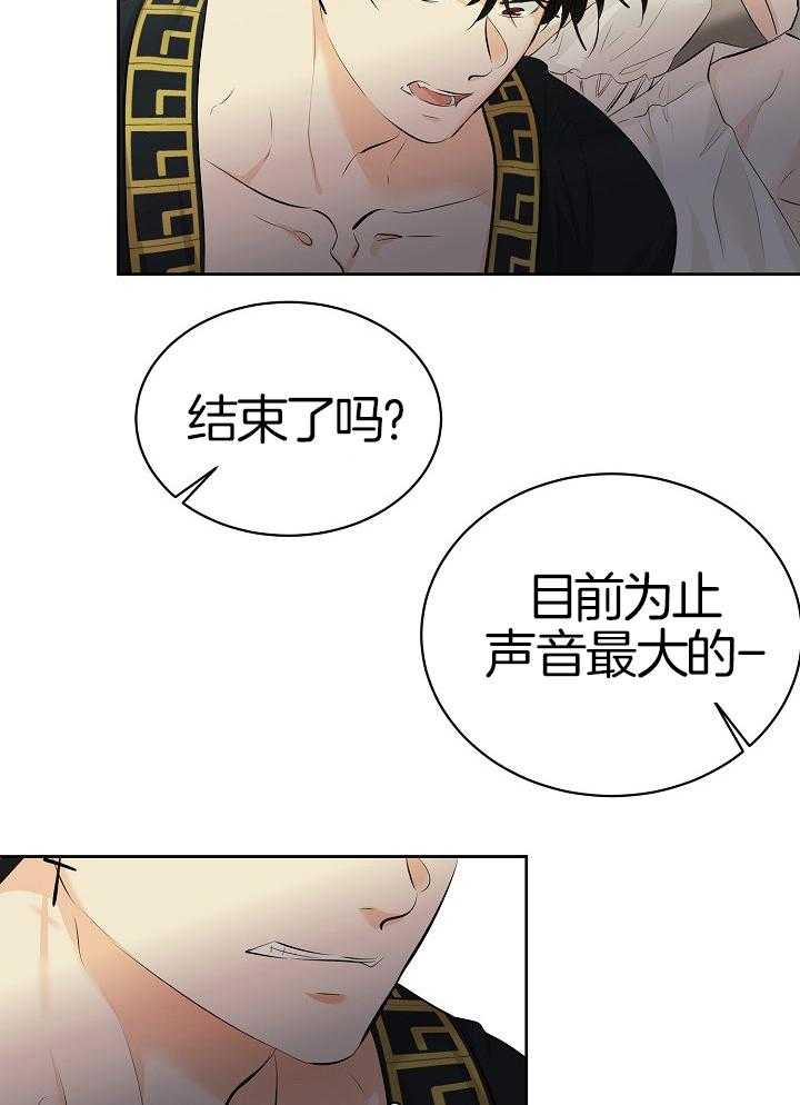 《天使他过于敬业》漫画最新章节第94话_赢了免费下拉式在线观看章节第【7】张图片