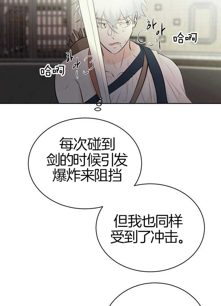 《天使他过于敬业》漫画最新章节第94话_赢了免费下拉式在线观看章节第【25】张图片