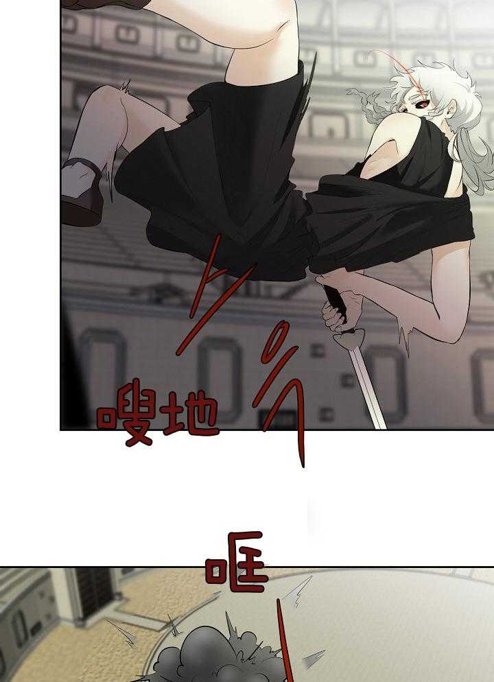 《天使他过于敬业》漫画最新章节第94话_赢了免费下拉式在线观看章节第【9】张图片