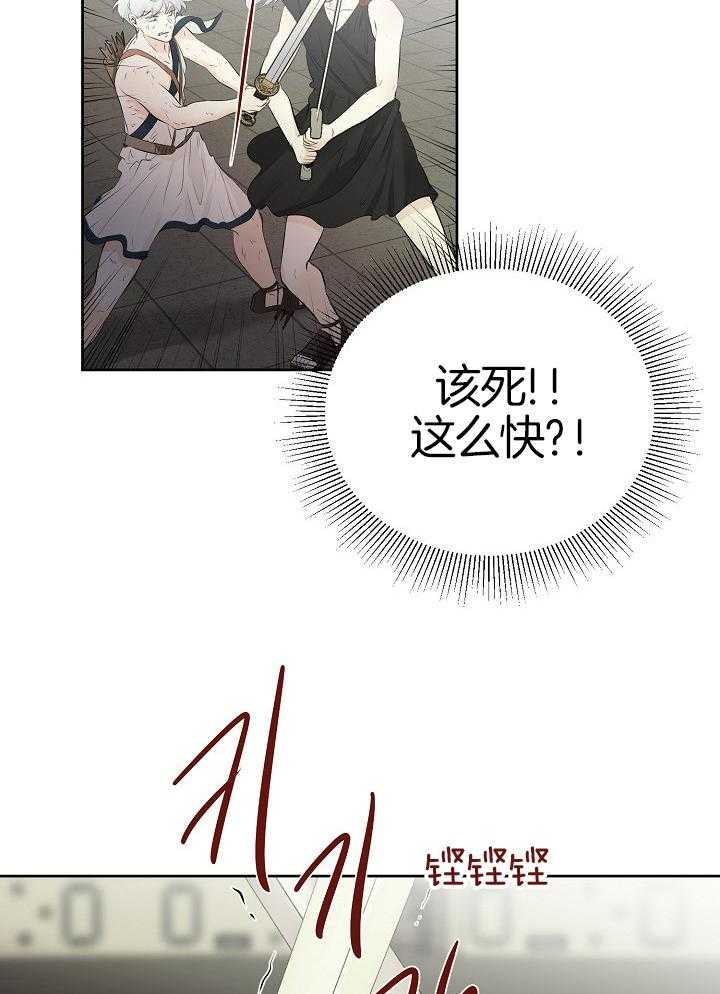 《天使他过于敬业》漫画最新章节第94话_赢了免费下拉式在线观看章节第【20】张图片