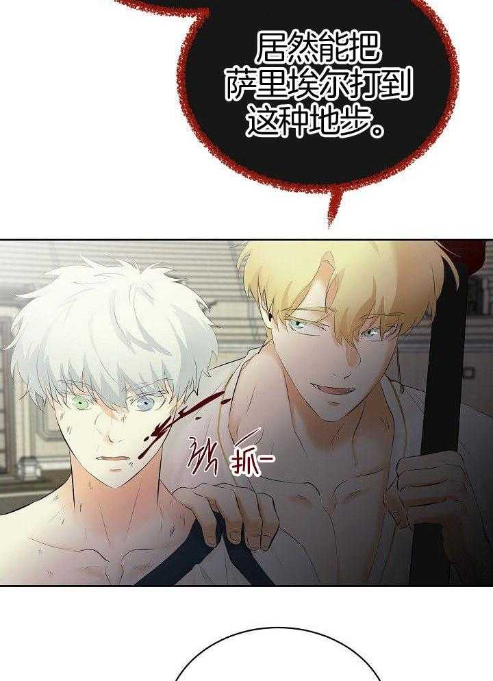 《天使他过于敬业》漫画最新章节第95话_他哥来了免费下拉式在线观看章节第【6】张图片