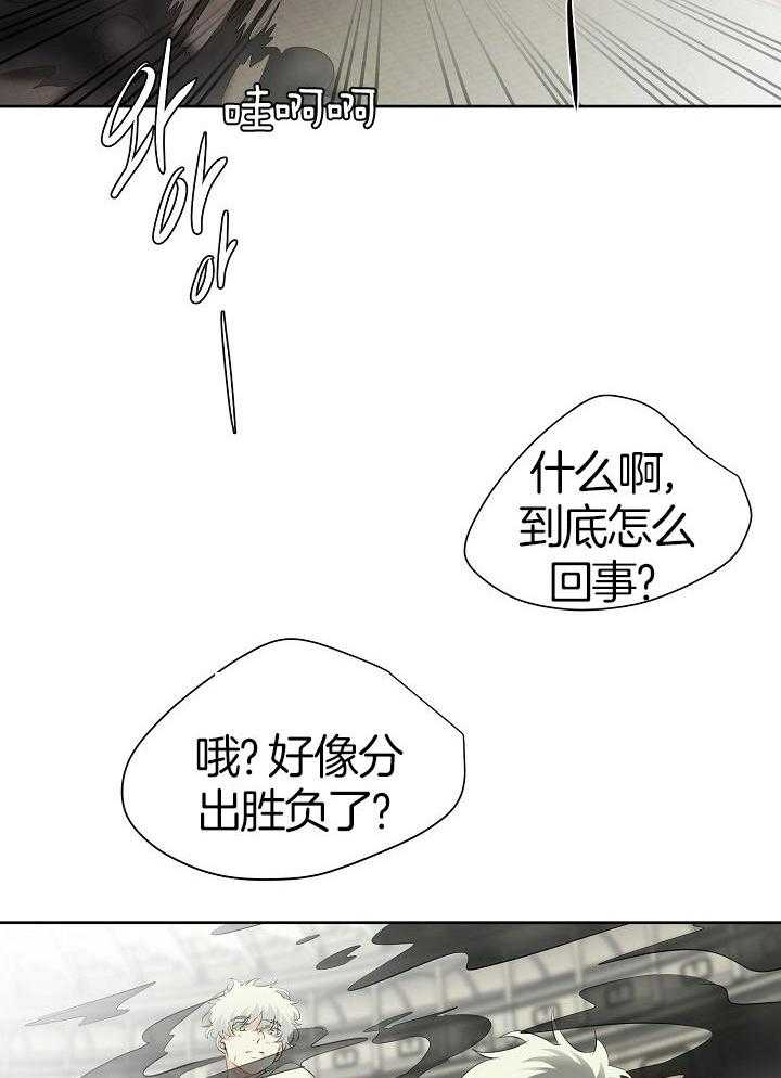 《天使他过于敬业》漫画最新章节第95话_他哥来了免费下拉式在线观看章节第【15】张图片