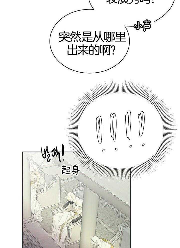 《天使他过于敬业》漫画最新章节第95话_他哥来了免费下拉式在线观看章节第【3】张图片