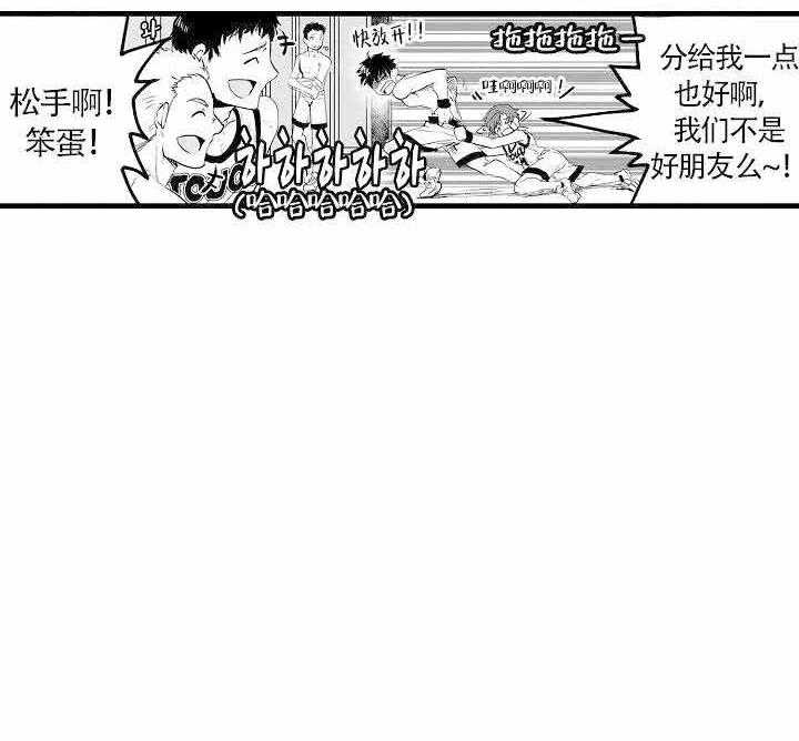 《巨人族的新娘》漫画最新章节第1话_平凡的高中生免费下拉式在线观看章节第【12】张图片