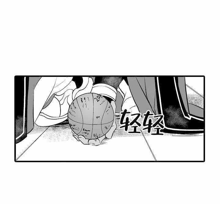 《巨人族的新娘》漫画最新章节第2话_穿越成新娘免费下拉式在线观看章节第【19】张图片