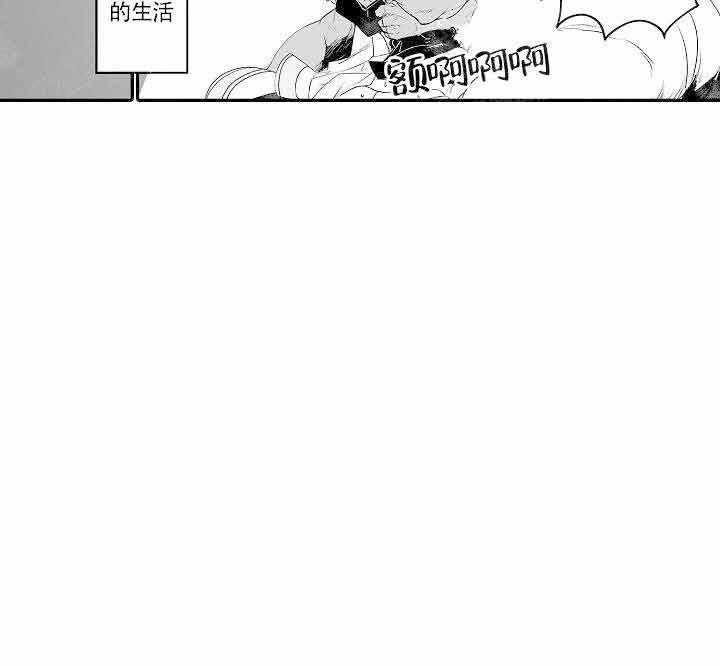 《巨人族的新娘》漫画最新章节第5话_一个月的约定免费下拉式在线观看章节第【23】张图片