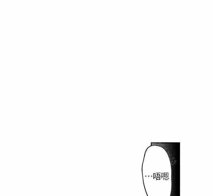 《巨人族的新娘》漫画最新章节第6话_莫名的烦恼免费下拉式在线观看章节第【11】张图片