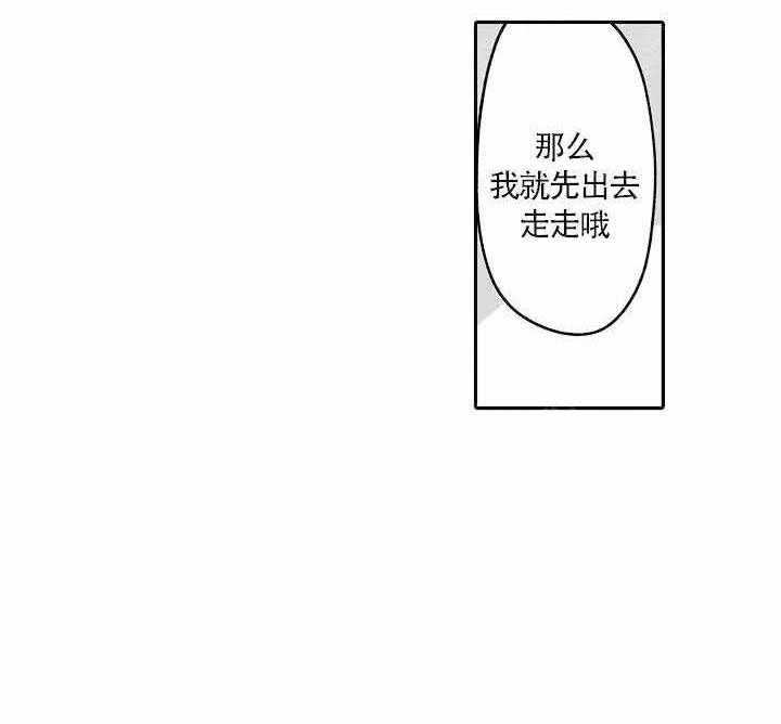 《巨人族的新娘》漫画最新章节第10话_来证明我爱你免费下拉式在线观看章节第【1】张图片