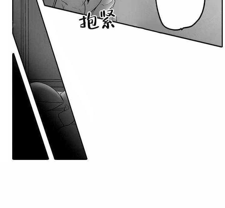 《巨人族的新娘》漫画最新章节第15话_困难的情况免费下拉式在线观看章节第【29】张图片