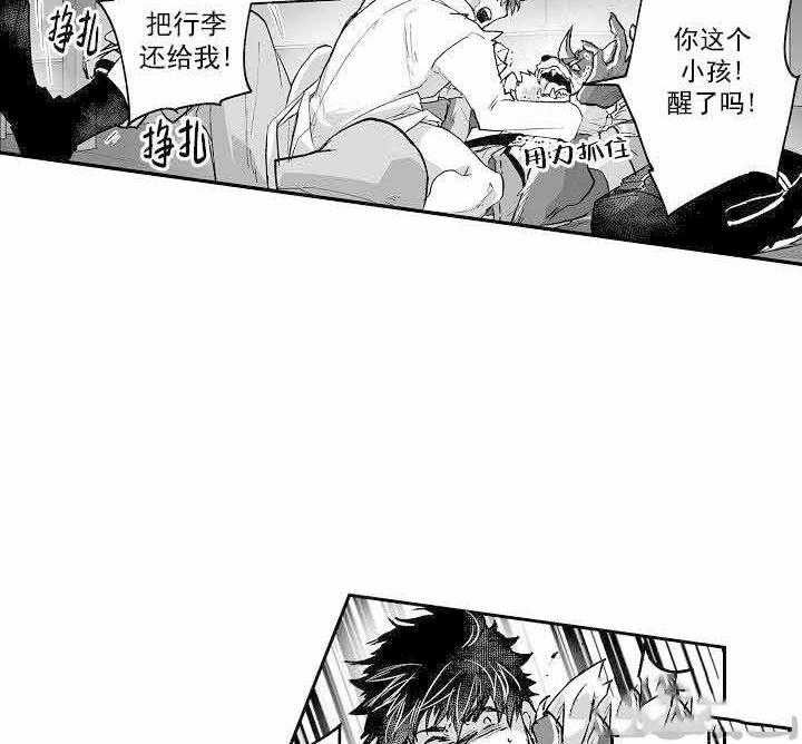 《巨人族的新娘》漫画最新章节第17话_被拐走免费下拉式在线观看章节第【24】张图片