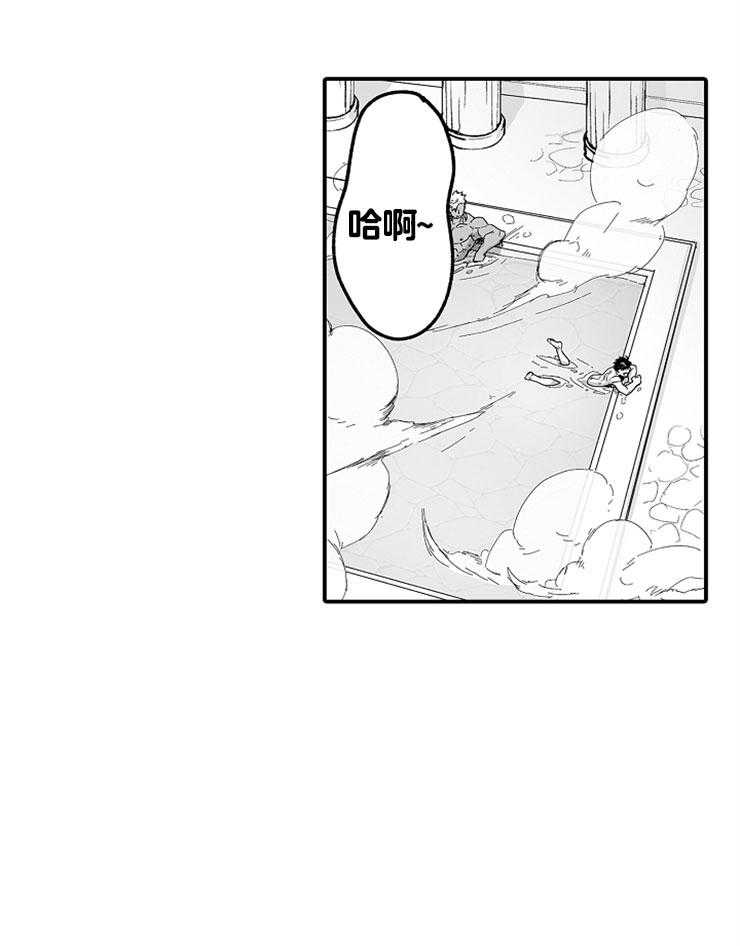 《巨人族的新娘》漫画最新章节第27话_好好相处免费下拉式在线观看章节第【19】张图片