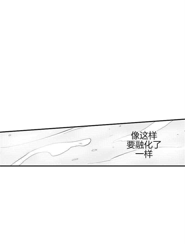 《巨人族的新娘》漫画最新章节第28话_融化免费下拉式在线观看章节第【19】张图片