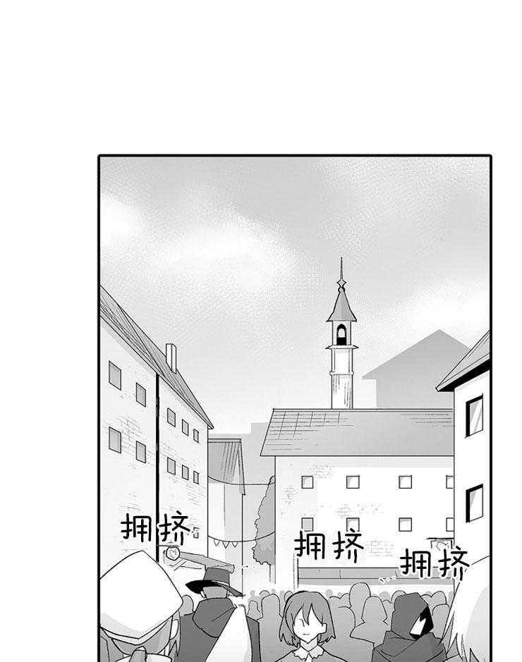 《巨人族的新娘》漫画最新章节第29话_留恋免费下拉式在线观看章节第【7】张图片