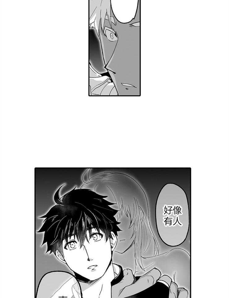 《巨人族的新娘》漫画最新章节第44话_母亲的出现免费下拉式在线观看章节第【13】张图片