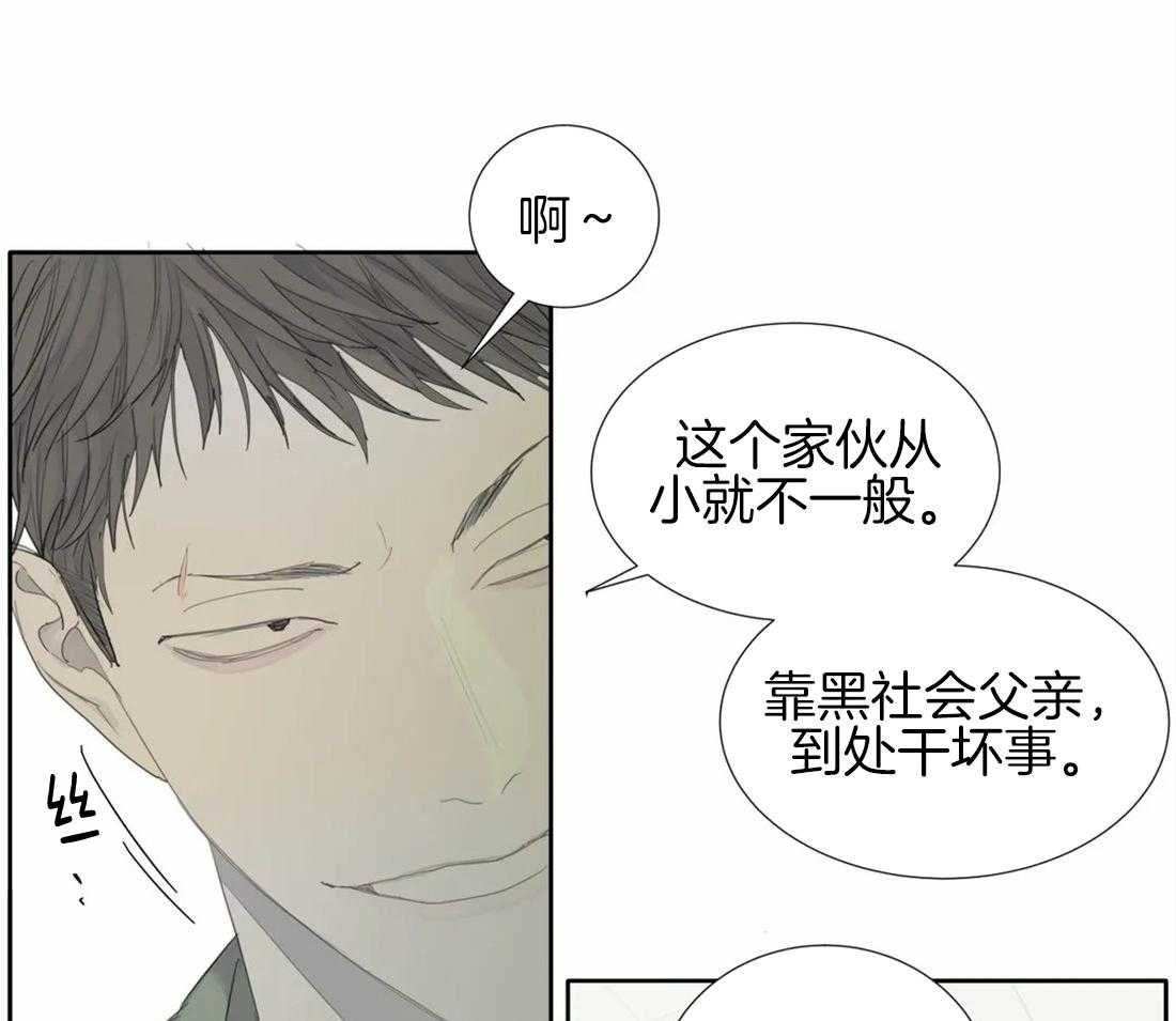 《疯狂的毒》漫画最新章节第14话_会伤心的哦免费下拉式在线观看章节第【24】张图片