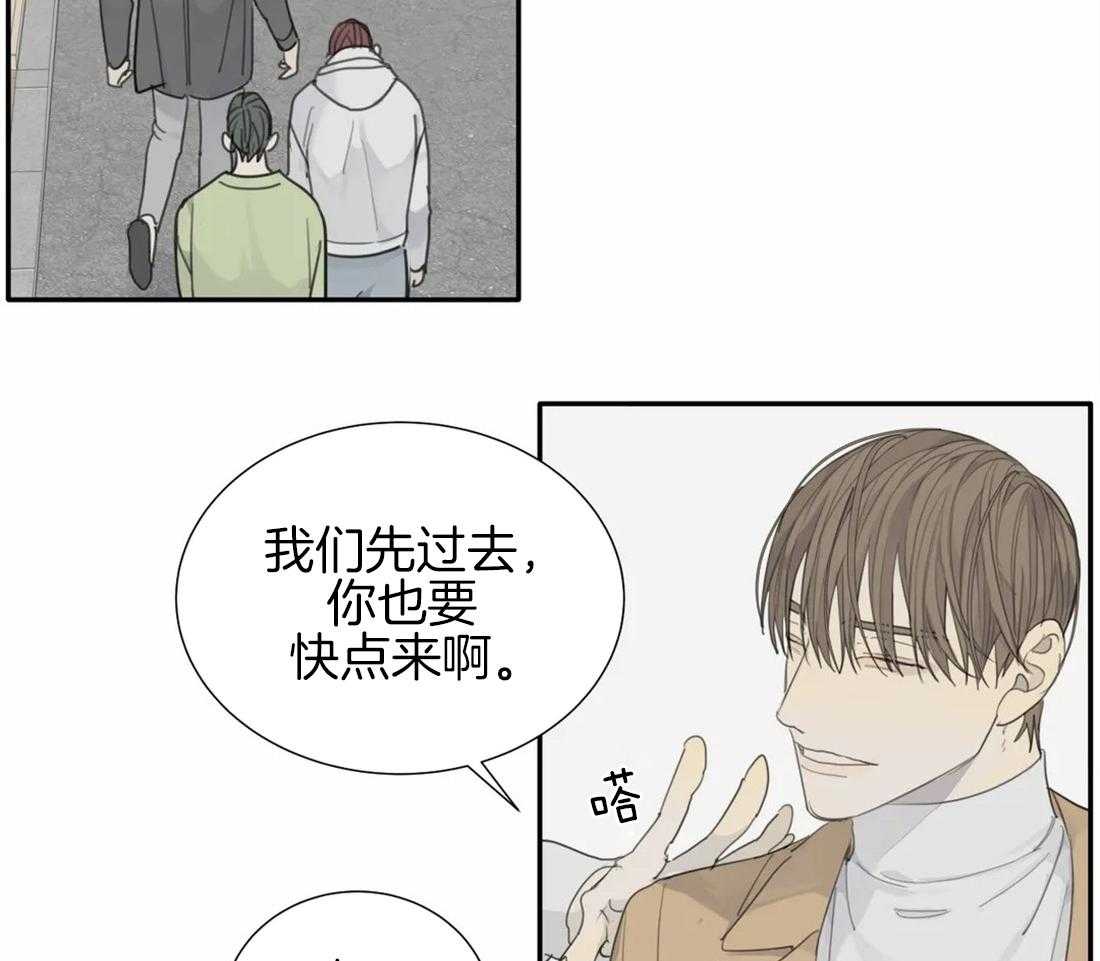 《疯狂的毒》漫画最新章节第29话_真不让人放心免费下拉式在线观看章节第【31】张图片