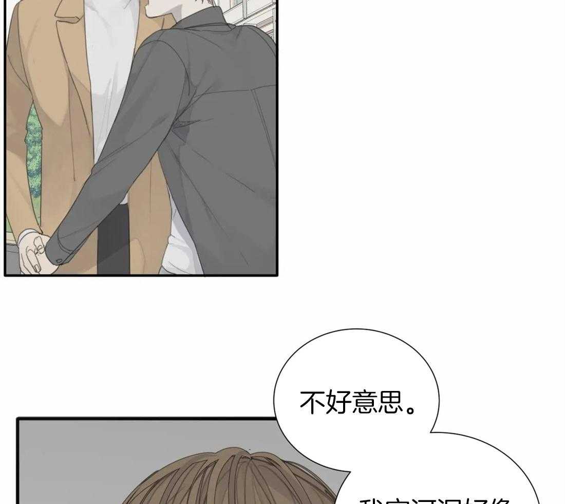 《疯狂的毒》漫画最新章节第31话_真是个搞笑的家伙免费下拉式在线观看章节第【7】张图片