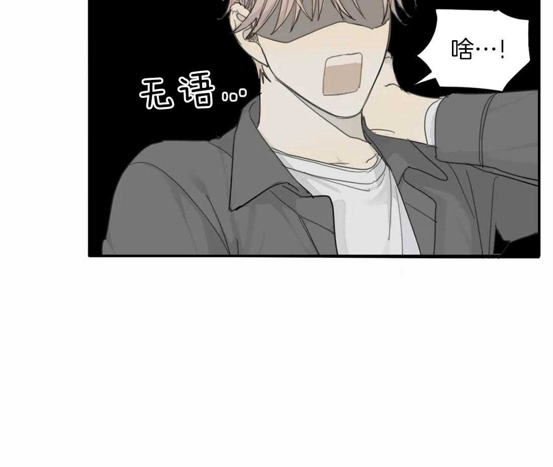 《疯狂的毒》漫画最新章节第37话_真碍眼免费下拉式在线观看章节第【42】张图片