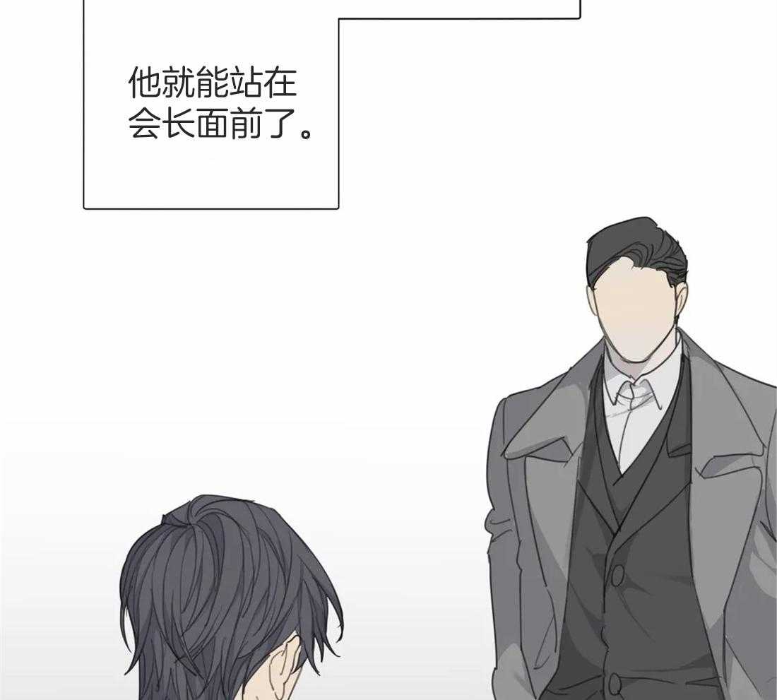 《疯狂的毒》漫画最新章节第43话_成长免费下拉式在线观看章节第【4】张图片