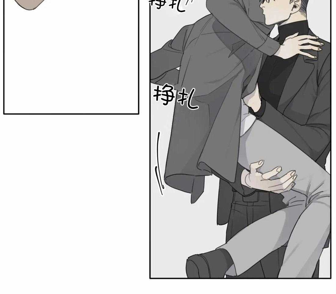 《疯狂的毒》漫画最新章节第45话_你该学会感恩免费下拉式在线观看章节第【17】张图片