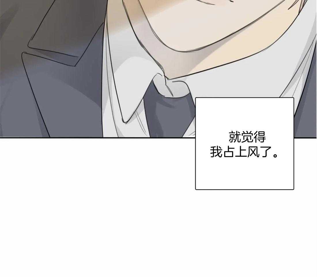 《疯狂的毒》漫画最新章节第53话_不会让给任何人免费下拉式在线观看章节第【4】张图片