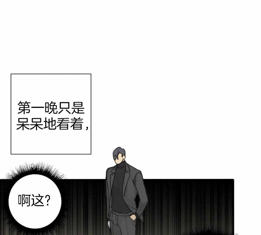 《疯狂的毒》漫画最新章节第54话_梦免费下拉式在线观看章节第【9】张图片