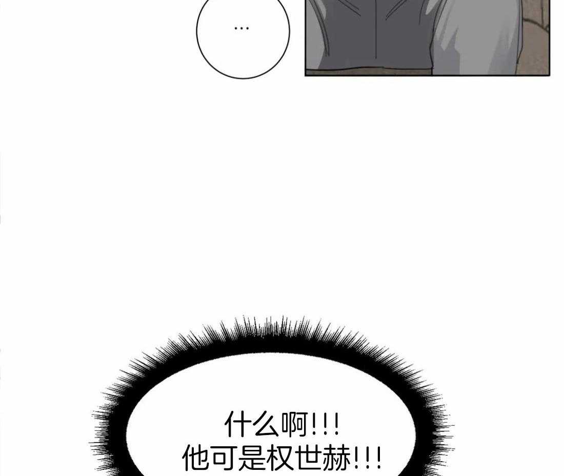 《疯狂的毒》漫画最新章节第54话_梦免费下拉式在线观看章节第【3】张图片