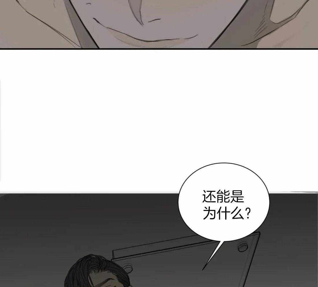 《疯狂的毒》漫画最新章节第54话_梦免费下拉式在线观看章节第【33】张图片