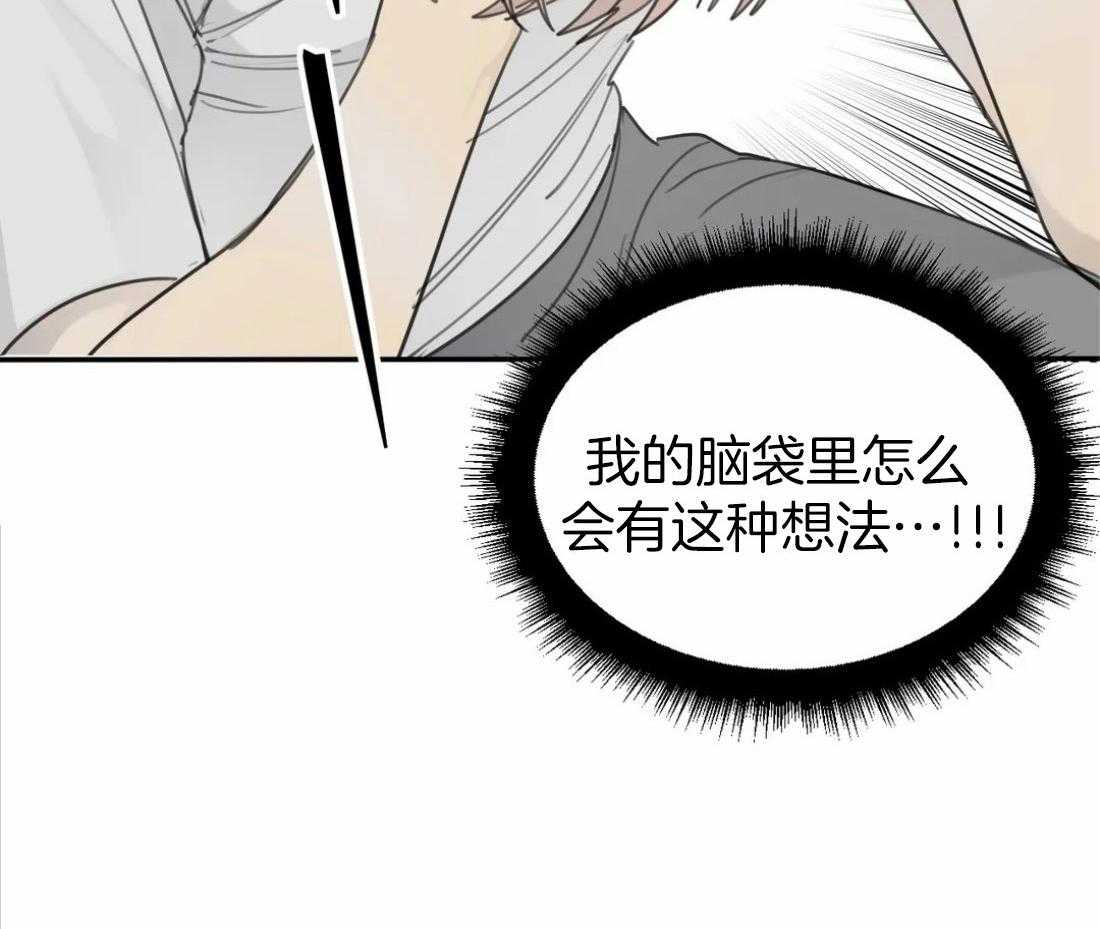 《疯狂的毒》漫画最新章节第54话_梦免费下拉式在线观看章节第【1】张图片