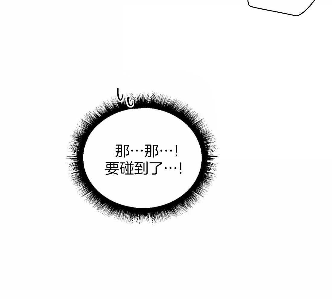 《疯狂的毒》漫画最新章节第54话_梦免费下拉式在线观看章节第【27】张图片