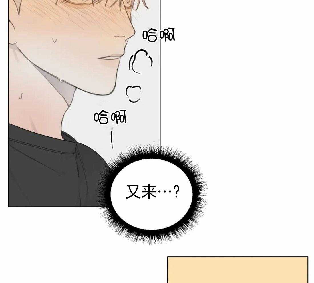 《疯狂的毒》漫画最新章节第54话_梦免费下拉式在线观看章节第【16】张图片